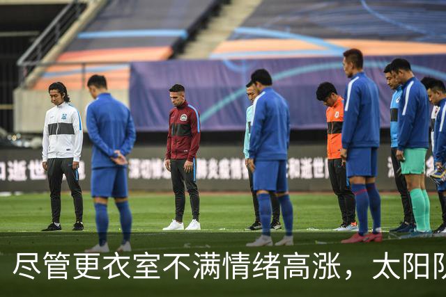 尽管更衣室不满情绪高涨，太阳队仍坚持让杰伦·格林担任控球后卫