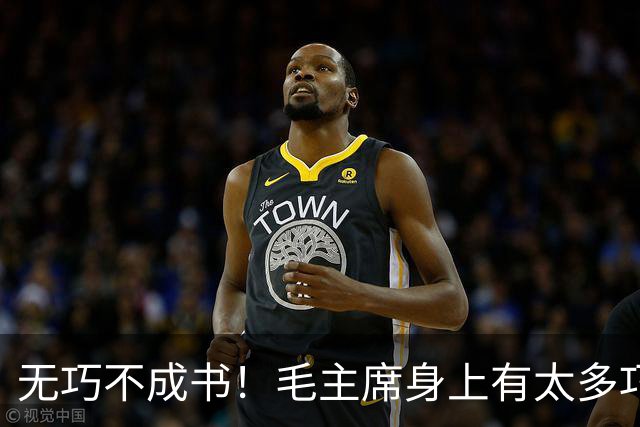 无巧不成书！毛主席身上有太多巧合事，却说明了主席的伟大